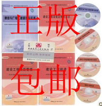 【一建造】最新最全一建造 產品參考信息
