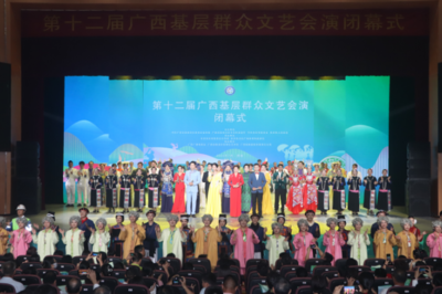 南寧市代表隊大放異彩 第十二屆廣西基層群眾文藝會演獲獎名單揭曉