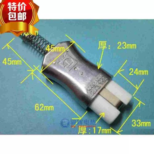 興化市駿輝電熱電器廠 廠家直銷，品質電熱電器之選
